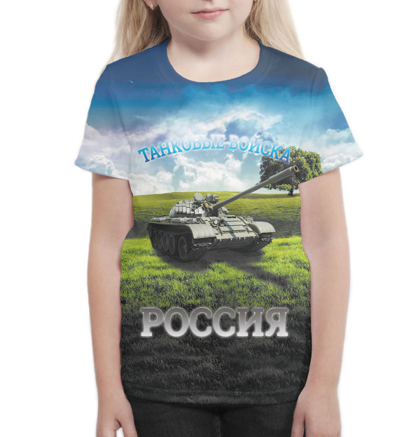 Футболка для девочек с изображением Танковые войска цвета Белый