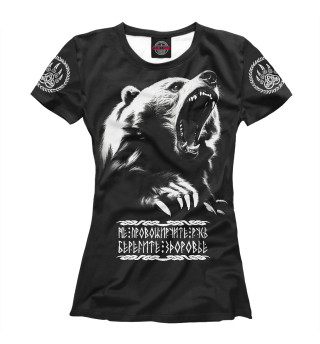 Женская футболка Суровый медведь - русич