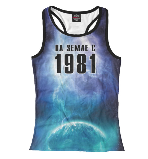 Женская майка-борцовка с изображением На Земле с 1981 цвета Белый