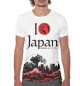 Мужская футболка Pray for Japan