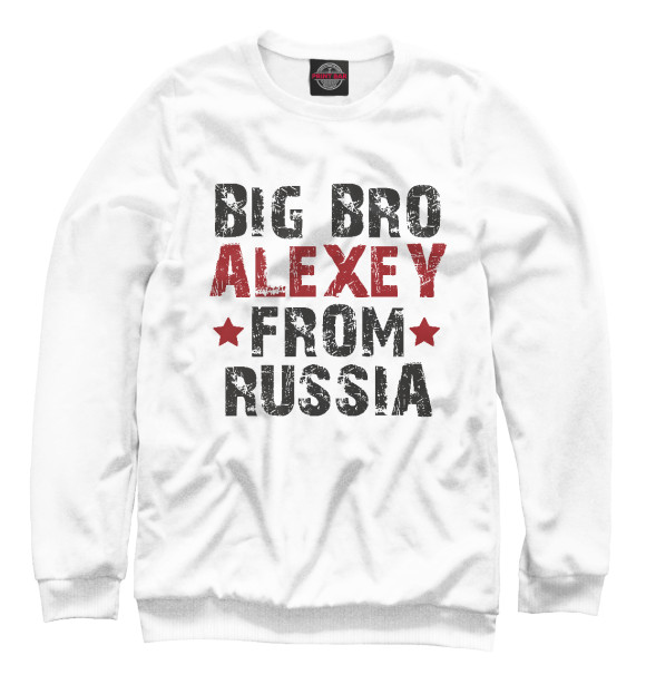 Свитшот для мальчиков с изображением ALEXEY цвета Белый