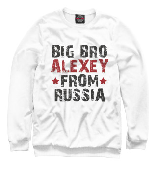 Мужской свитшот ALEXEY