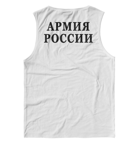 Майка для мальчика с изображением Русский Солдат цвета Белый