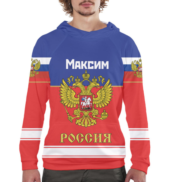 Мужское худи с изображением Хоккеист Максим цвета Белый