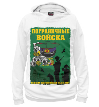 Пограничные войска