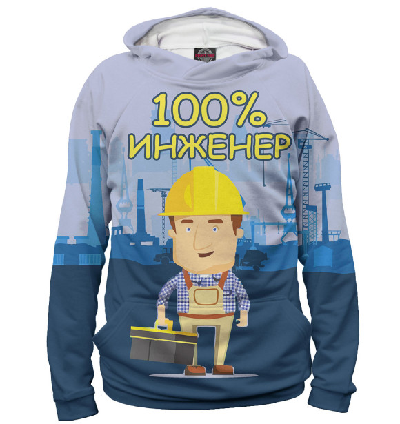 Мужское худи с изображением Инженер цвета Белый