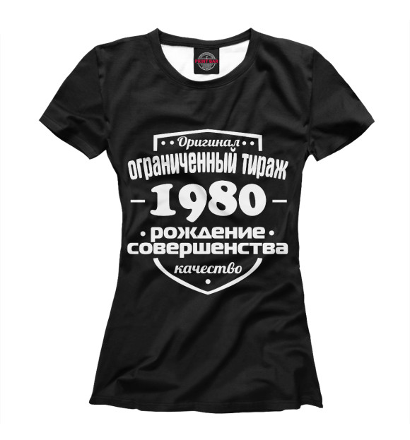 Женская футболка с изображением Рождение совершенства 1980 цвета Белый