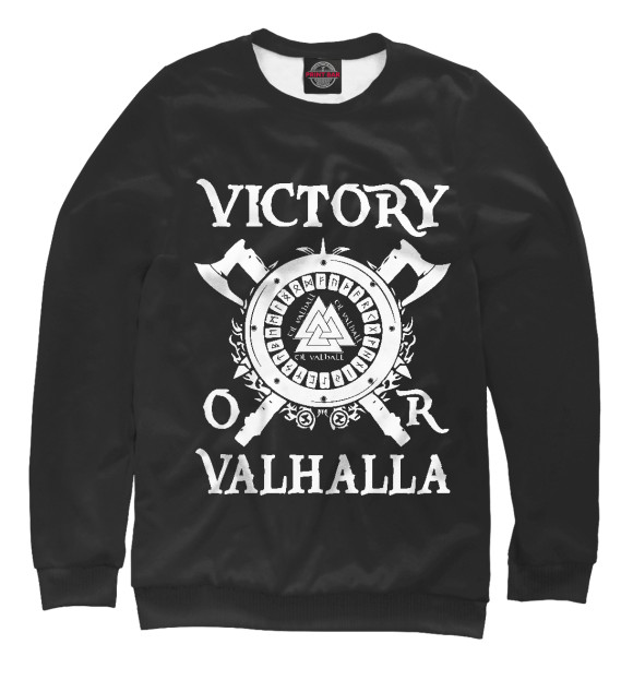 Мужской свитшот с изображением Victory or Valhalla цвета Белый