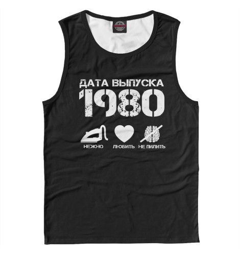 

Майки Print Bar, Белый, Дата выпуска 1980