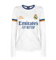 Женский лонгслив Real Madrid 2022