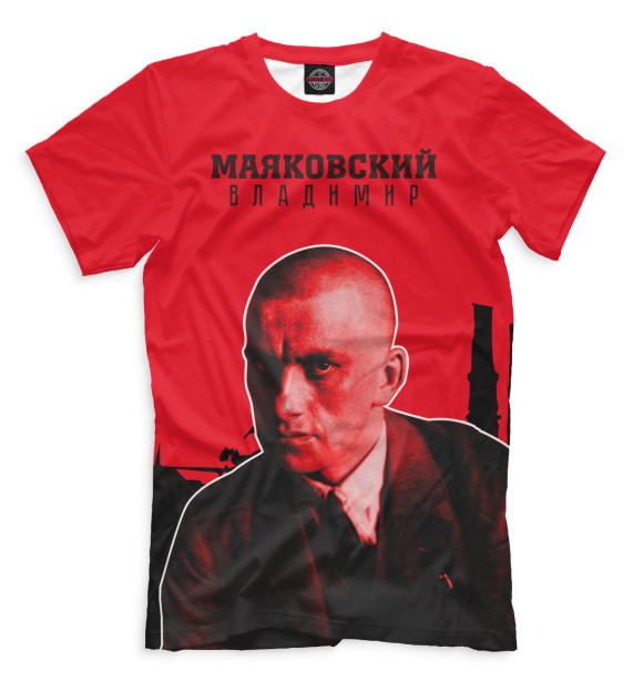 Мужская футболка с изображением Владимир Маяковский цвета Темно-розовый