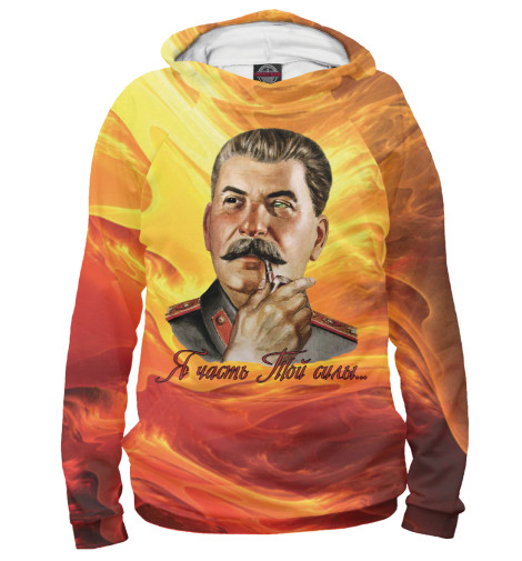 

Худи Print Bar, Белый, Я часть той силы...