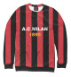 Мужской свитшот A.C.Milan 1899