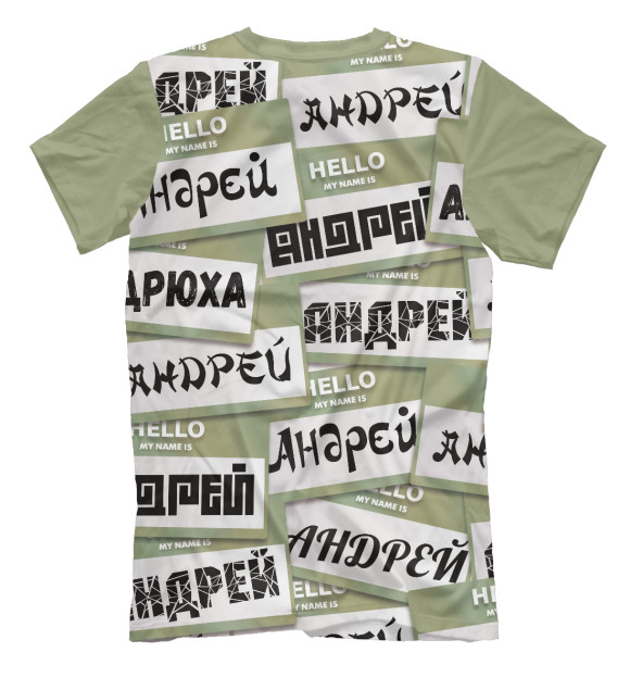 Футболка для мальчиков с изображением My name is Андрей цвета Белый