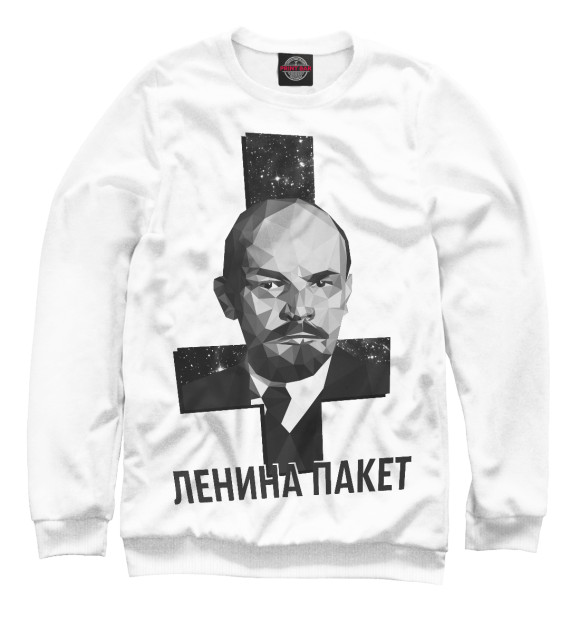 Свитшот для девочек с изображением Группа Ленина Пакет цвета Белый