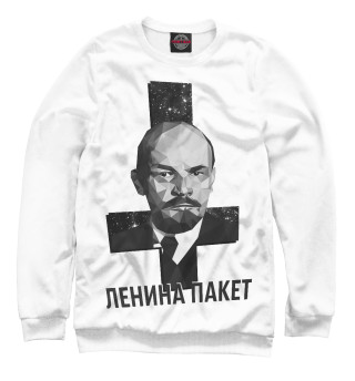 Группа Ленина Пакет
