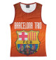Женская майка Barcelona trio