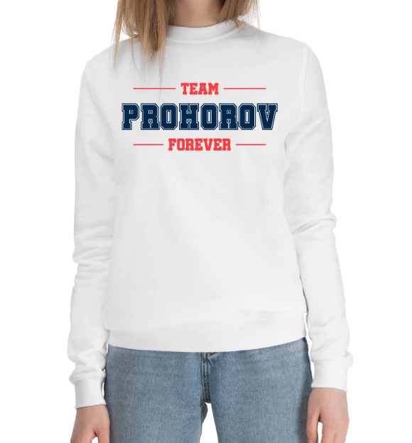 Женский хлопковый свитшот с изображением Team Prohorov цвета Белый