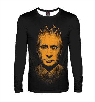 Путин