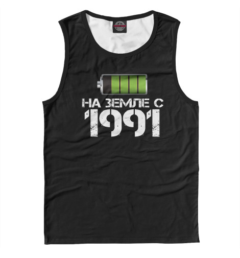

Майки Print Bar, Белый, На земле с 1991