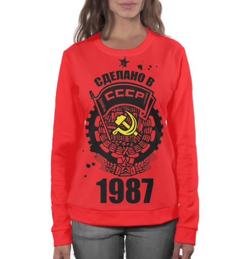 

Свитшоты Print Bar, Белый, Сделано в СССР — 1987