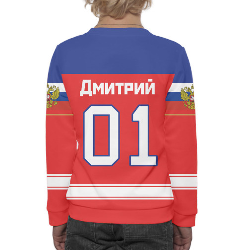 

Свитшоты Print Bar, Белый, Хоккеист Дмитрий