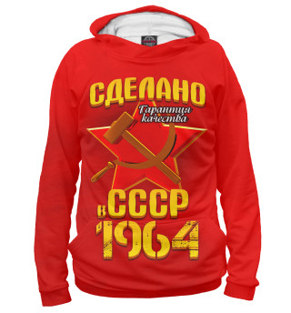 Худи для девочки Сделано в 1964