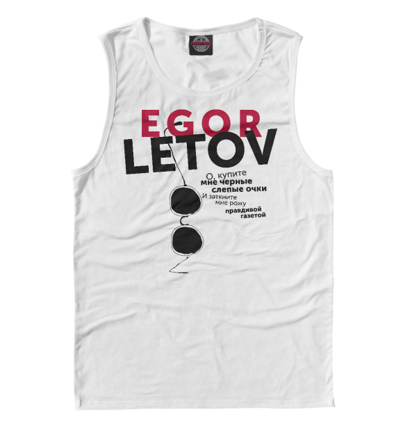 Майка для мальчика с изображением Егор Летов цвета Белый