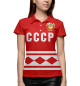 Женское поло СССР