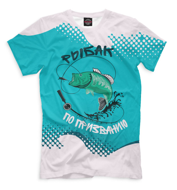 Мужская футболка с изображением Рыбак по призванию цвета Грязно-голубой