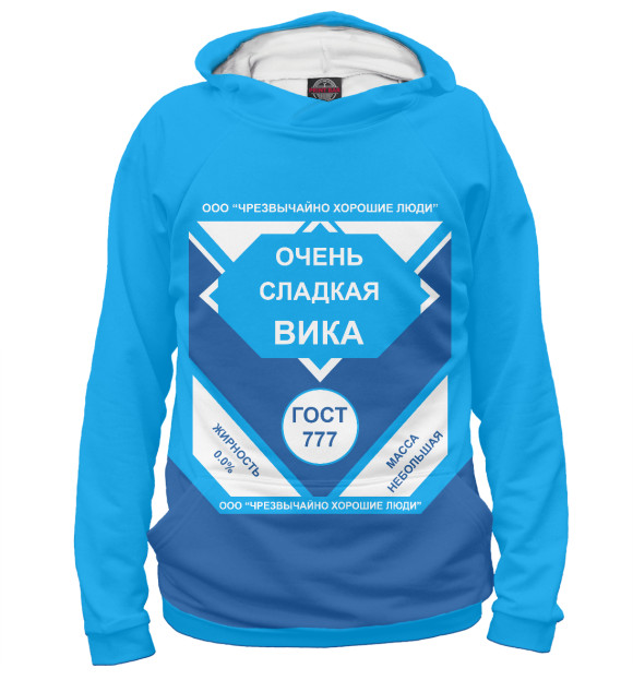 Мужское худи с изображением ОЧЕНЬ СЛАДКАЯ ВИКА цвета Белый