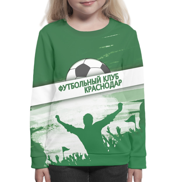 Свитшот для девочек с изображением ФК Краснодар цвета Белый