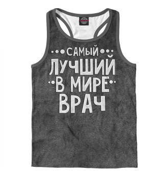 Лучший врач