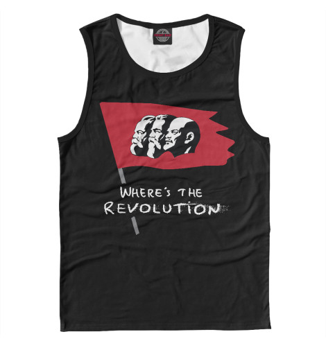 

Майки Print Bar, Белый, Where's the Revolution