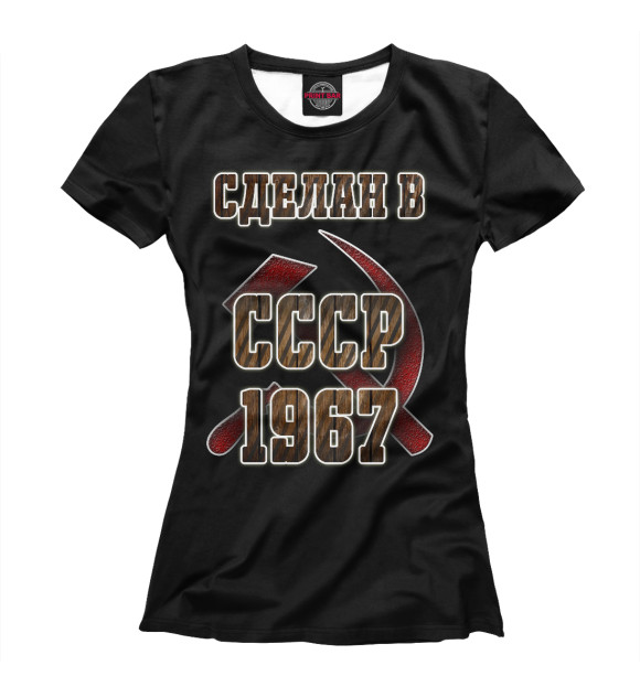 Футболка для девочек с изображением 1967 цвета Белый
