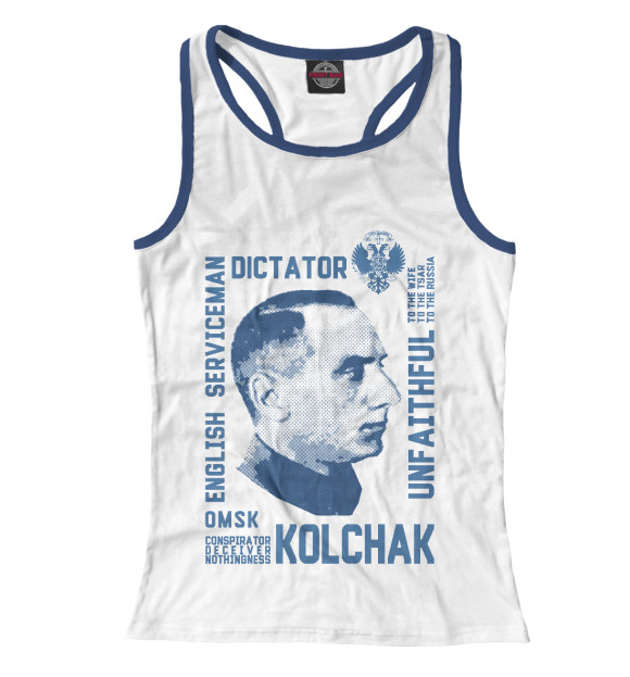 Женская майка-борцовка с изображением Колчак цвета Белый