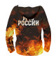 Мужское худи Колян лучший пожарный