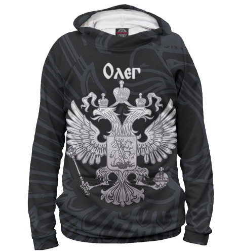 

Худи Print Bar, Белый, Олег