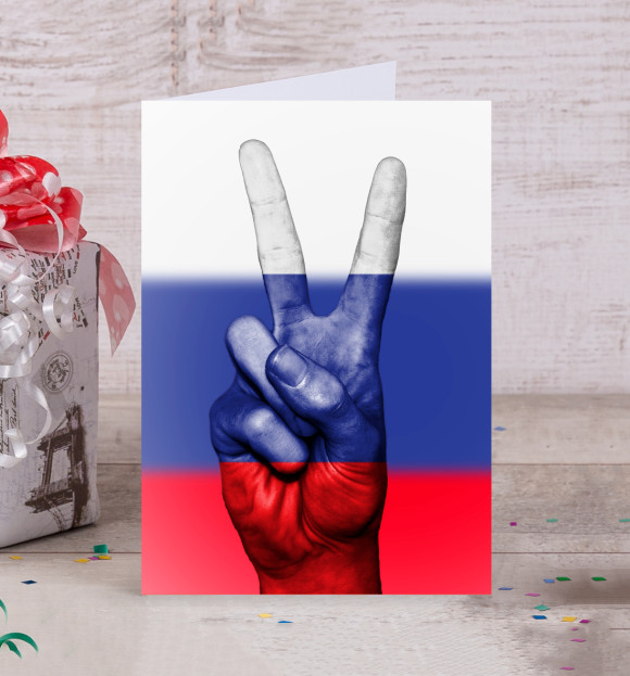 Открытка с изображением Флаг России цвета Белый