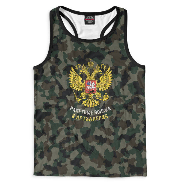 Мужская майка-борцовка с изображением РВИА цвета Белый