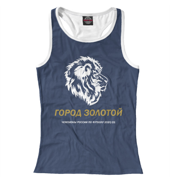 Женская майка-борцовка с изображением Чемпион Россия 2020/21 цвета Белый