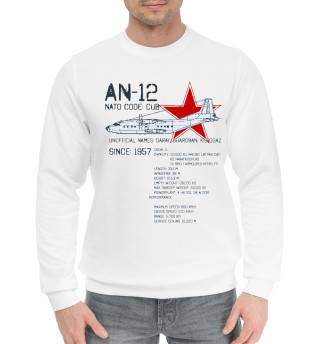 Ан-12