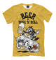 Мужская футболка Beer & Rock 'n' Roll