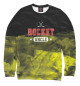 Мужской свитшот Hockey Uncle