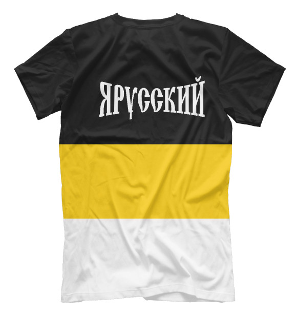 Футболка для мальчиков с изображением Я Русский цвета Белый