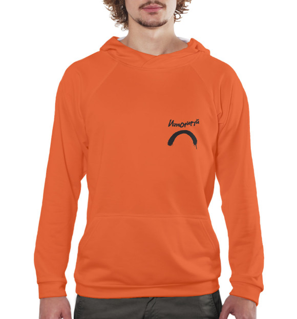 Мужское худи с притом Приятный Ильдар цвета Белый Мужское худи с изображением Приятный Ильдар цвета Белый