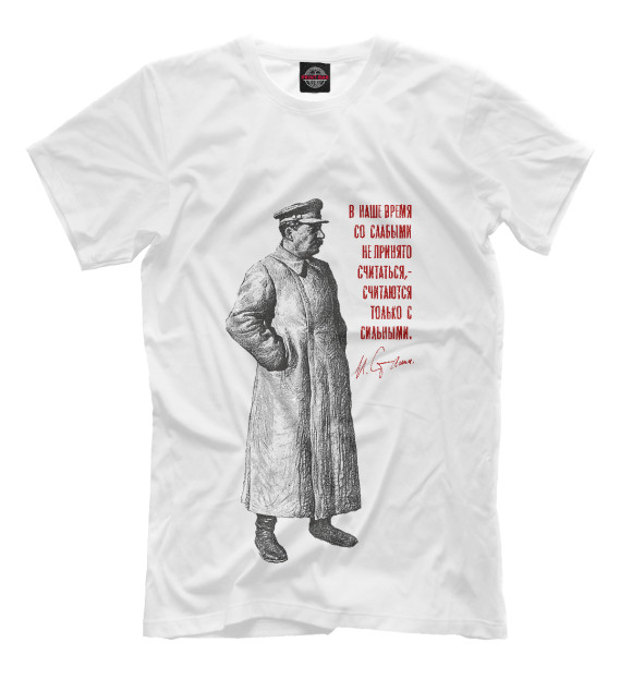Мужская футболка с изображением Сталин цвета Белый