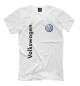 Футболка для мальчиков Volkswagen