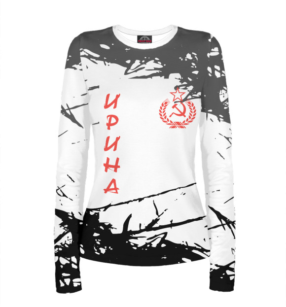 Женский лонгслив с изображением СССР ИРИНА цвета Белый
