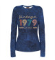 Женский лонгслив 1979 Vintage Classic Retro